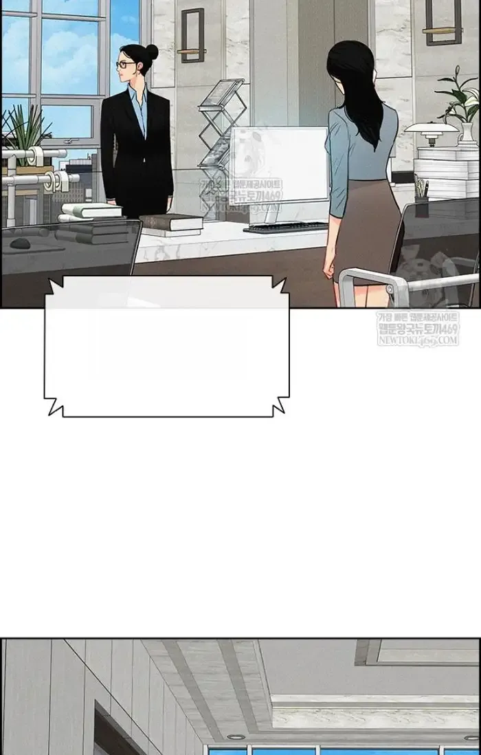 Read Lord of Money Fr Manga Online