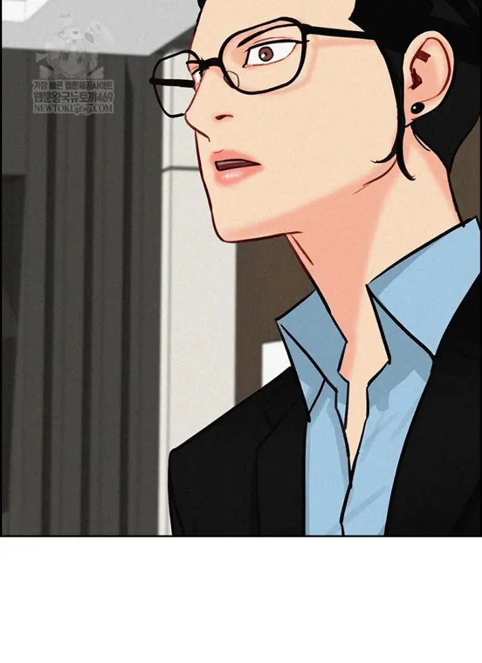 Read Lord of Money Fr Manga Online