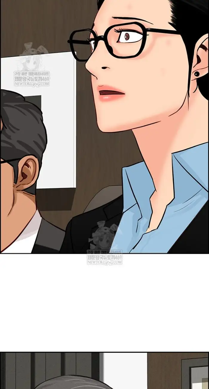 Read Lord of Money Fr Manga Online