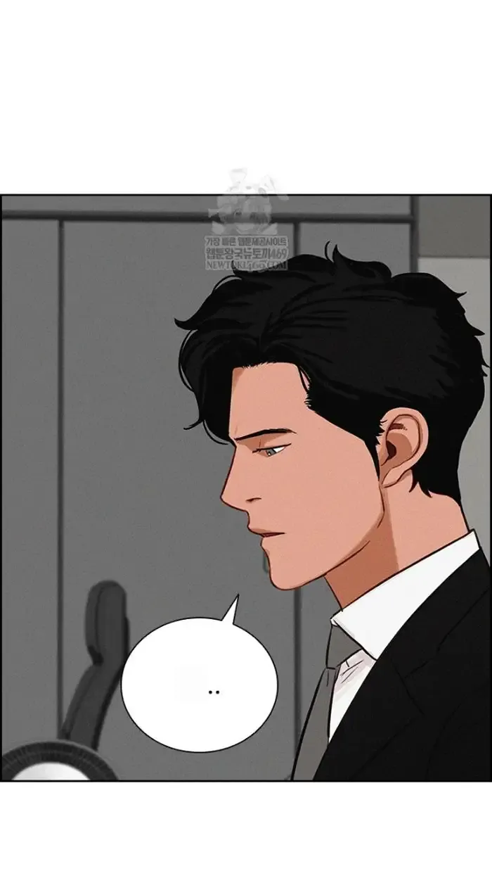 Read Lord of Money Fr Manga Online