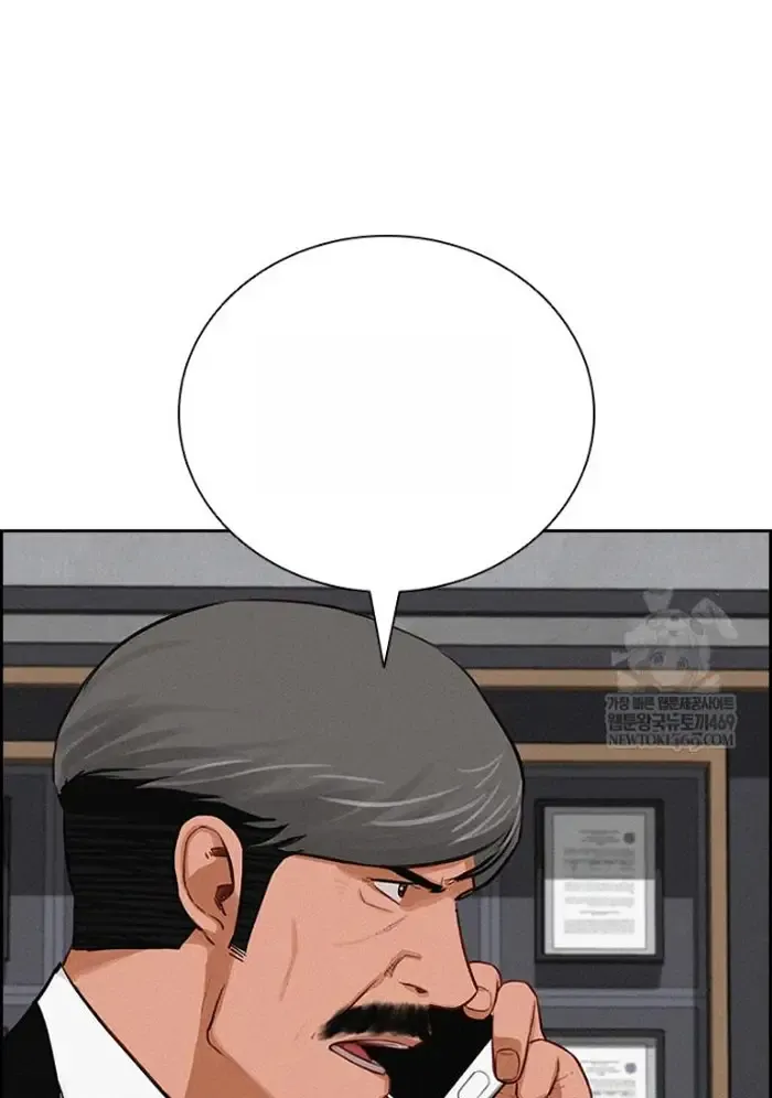 Read Lord of Money Fr Manga Online