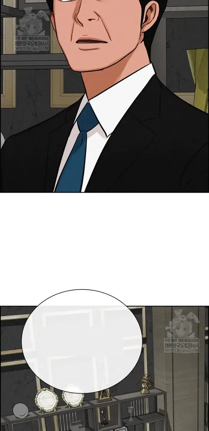 Read Lord of Money Fr Manga Online