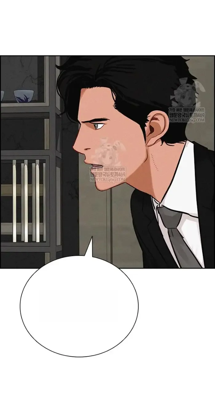 Read Lord of Money Fr Manga Online