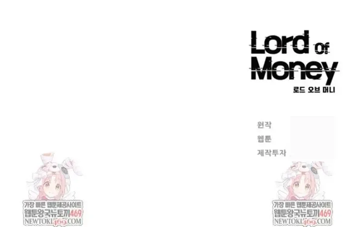 Read Lord of Money Fr Manga Online