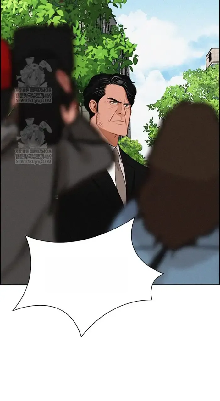 Read Lord of Money Fr Manga Online