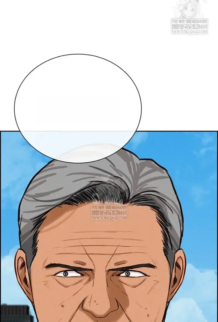 Read Lord of Money Fr Manga Online