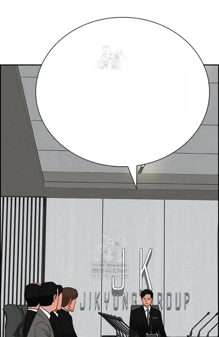 Read Lord of Money Fr Manga Online