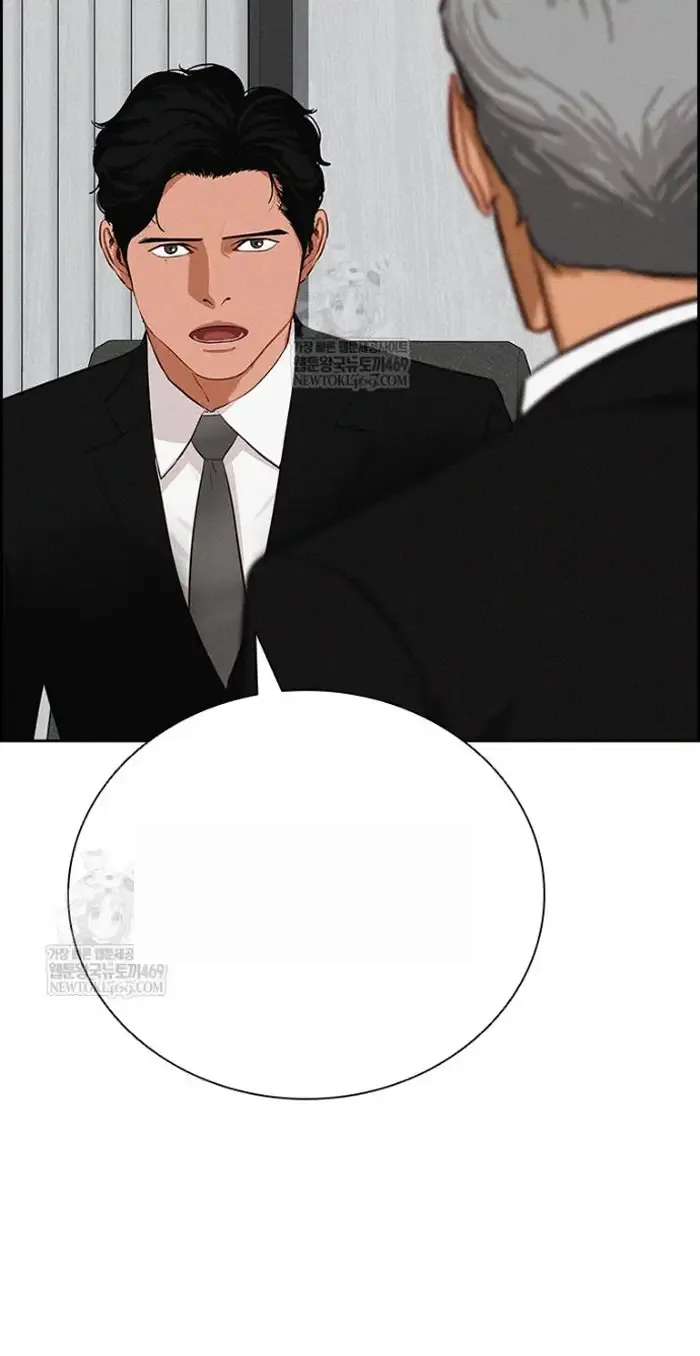 Read Lord of Money Fr Manga Online