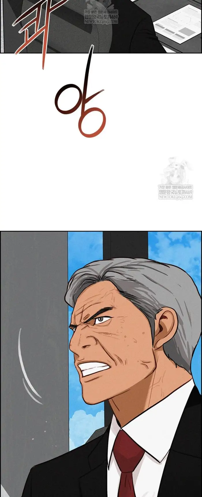 Read Lord of Money Fr Manga Online