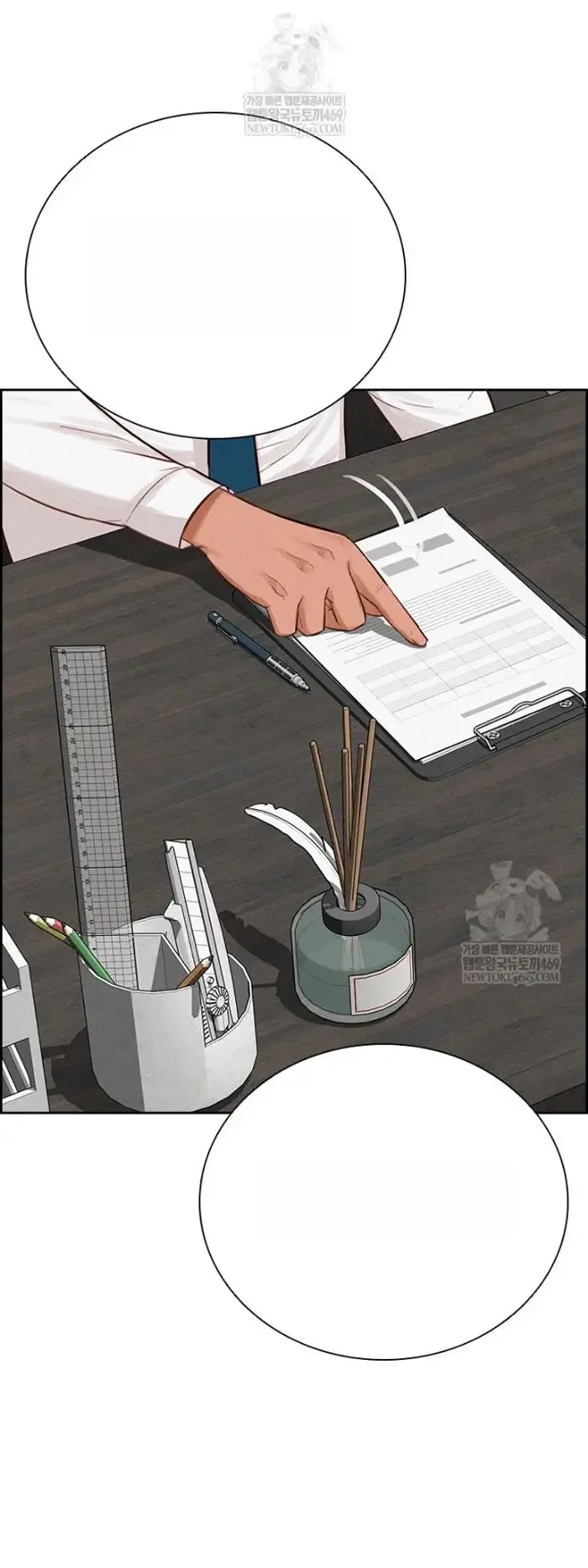 Read Lord of Money Fr Manga Online