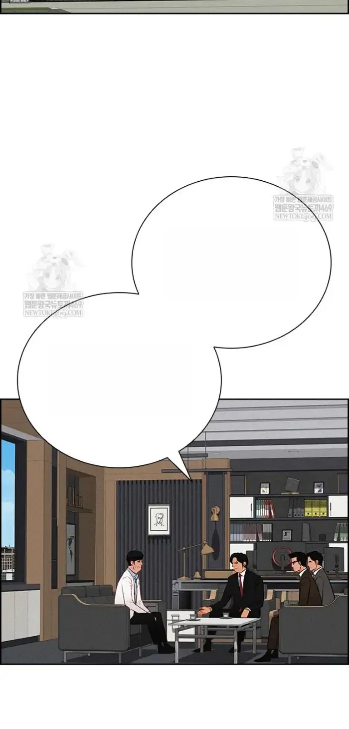 Read Lord of Money Fr Manga Online