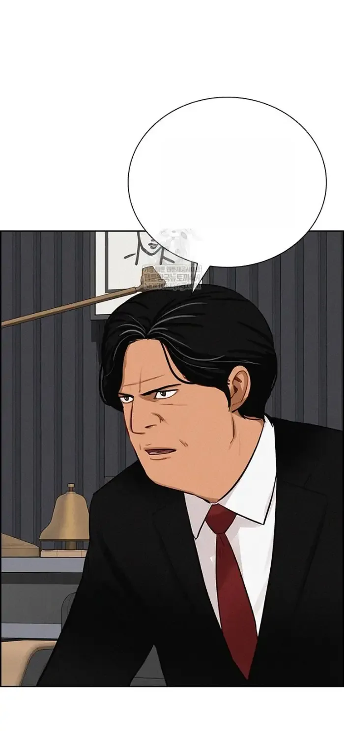 Read Lord of Money Fr Manga Online