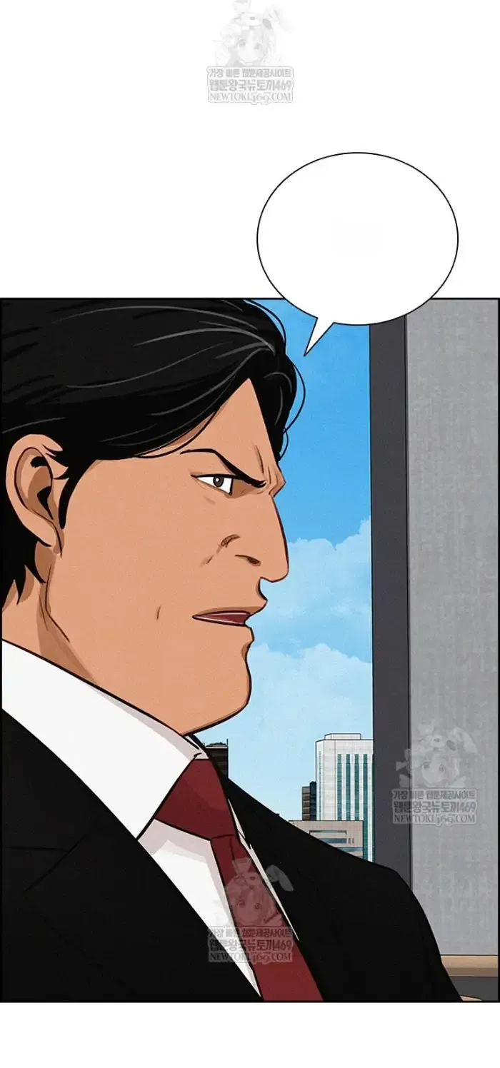 Read Lord of Money Fr Manga Online