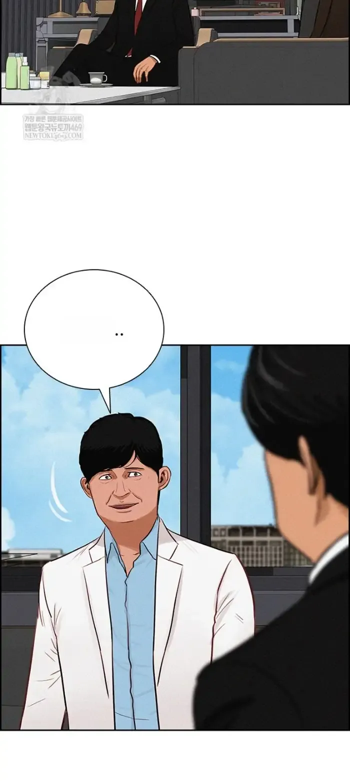 Read Lord of Money Fr Manga Online