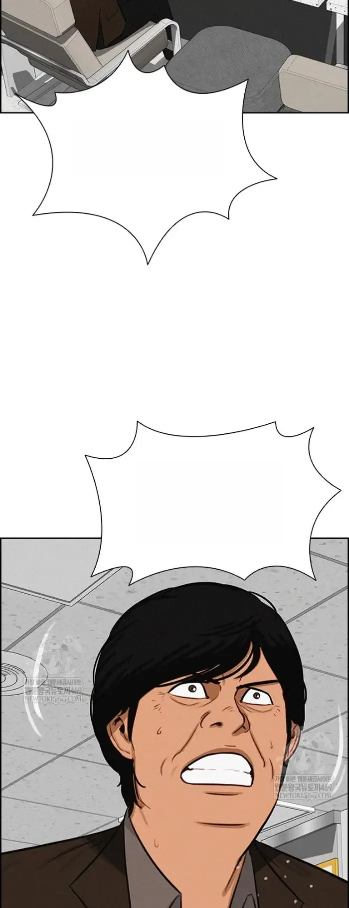 Read Lord of Money Fr Manga Online