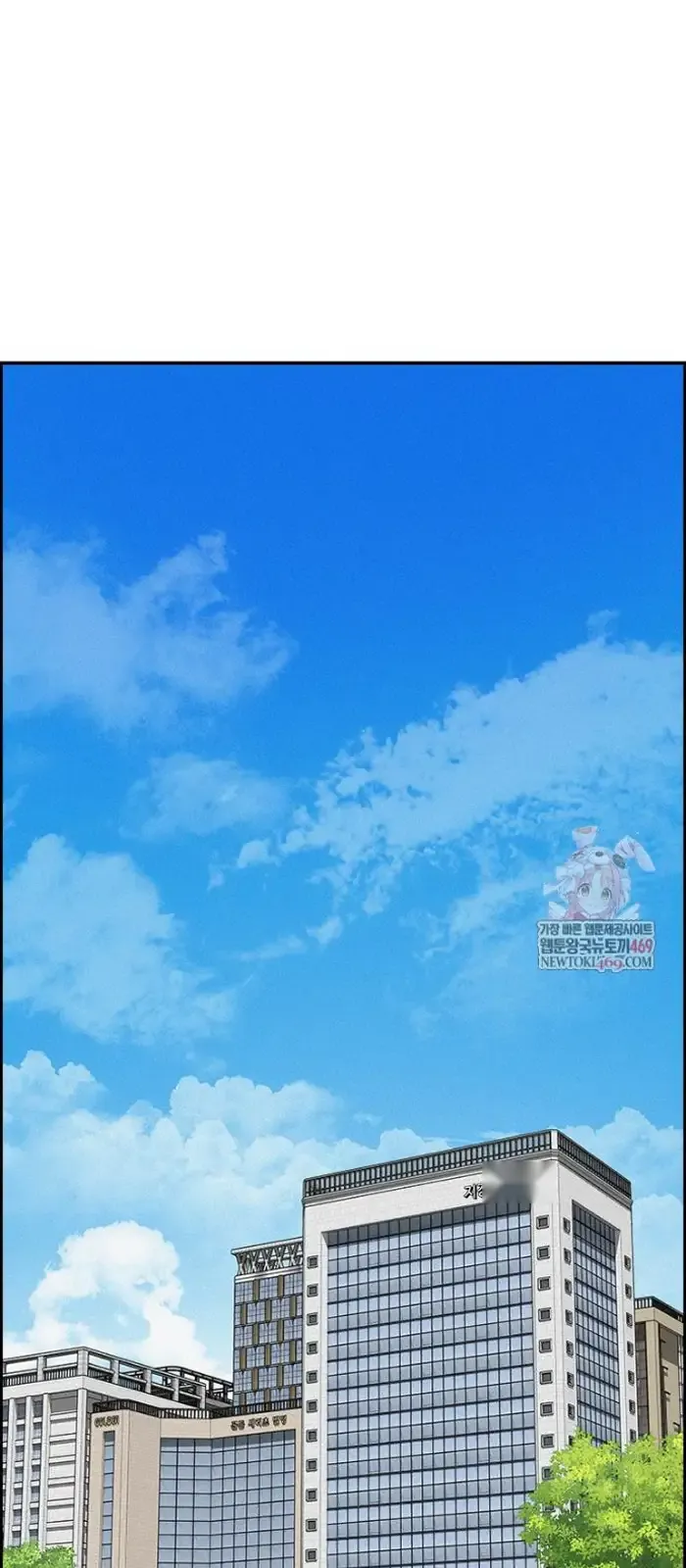 Read Lord of Money Fr Manga Online