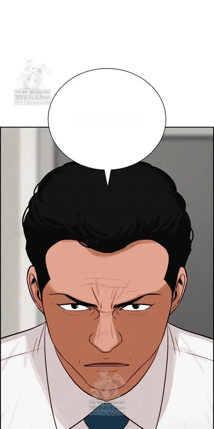 Read Lord of Money Fr Manga Online