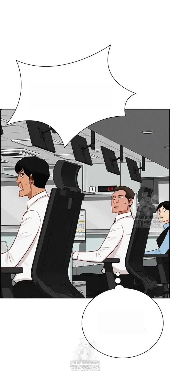 Read Lord of Money Fr Manga Online
