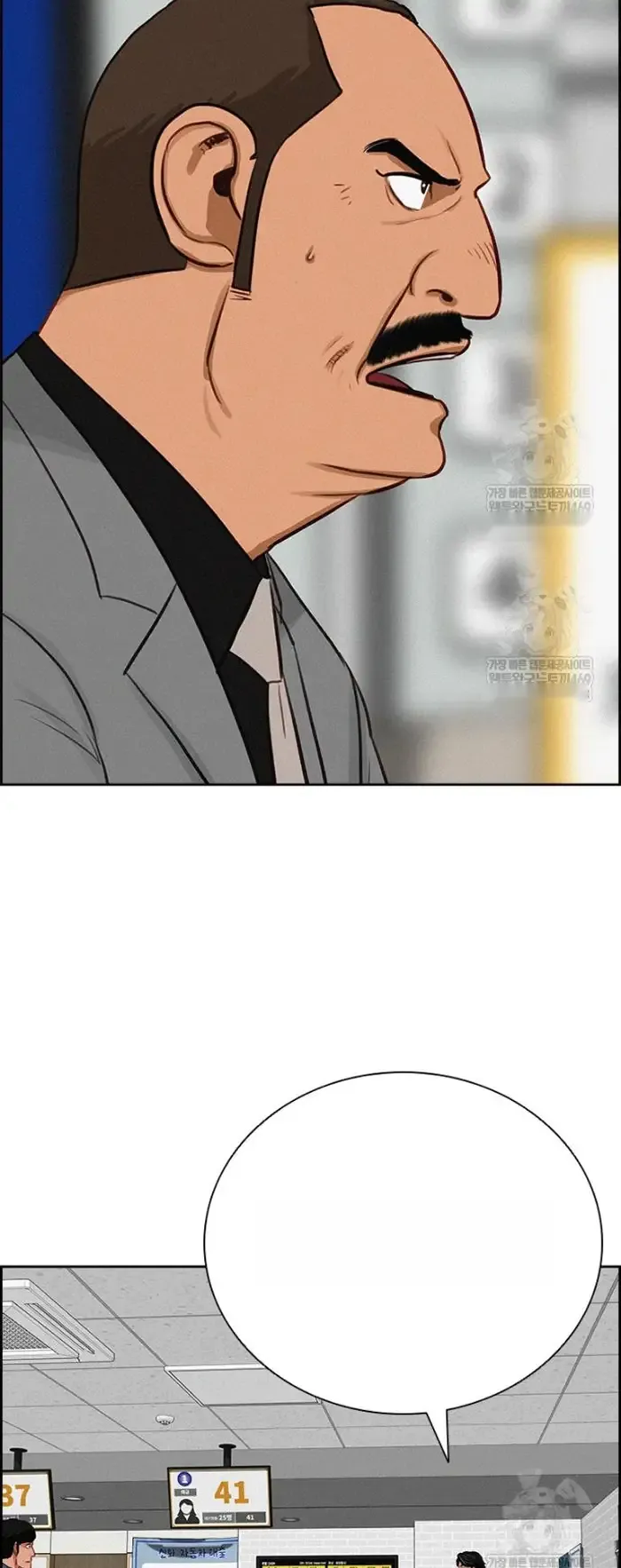 Read Lord of Money Fr Manga Online