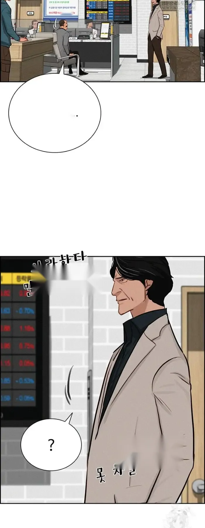 Read Lord of Money Fr Manga Online