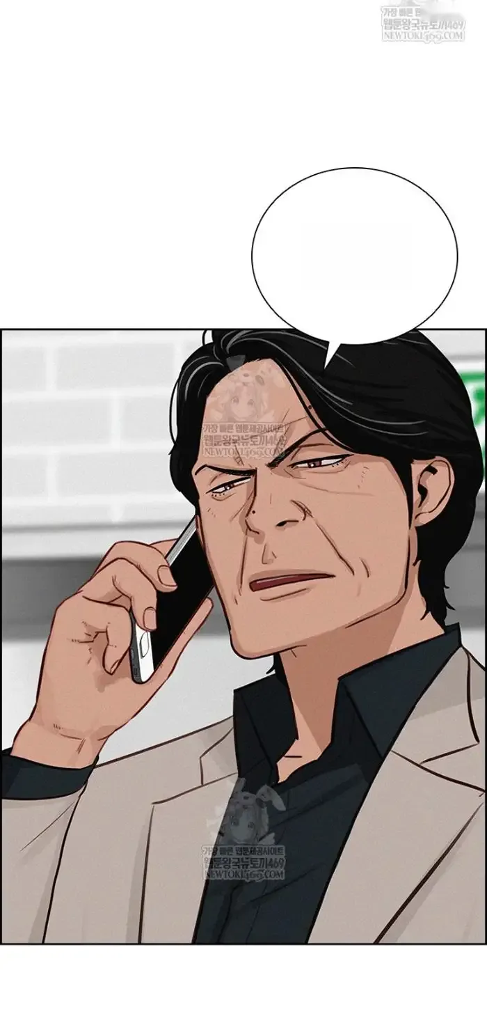 Read Lord of Money Fr Manga Online
