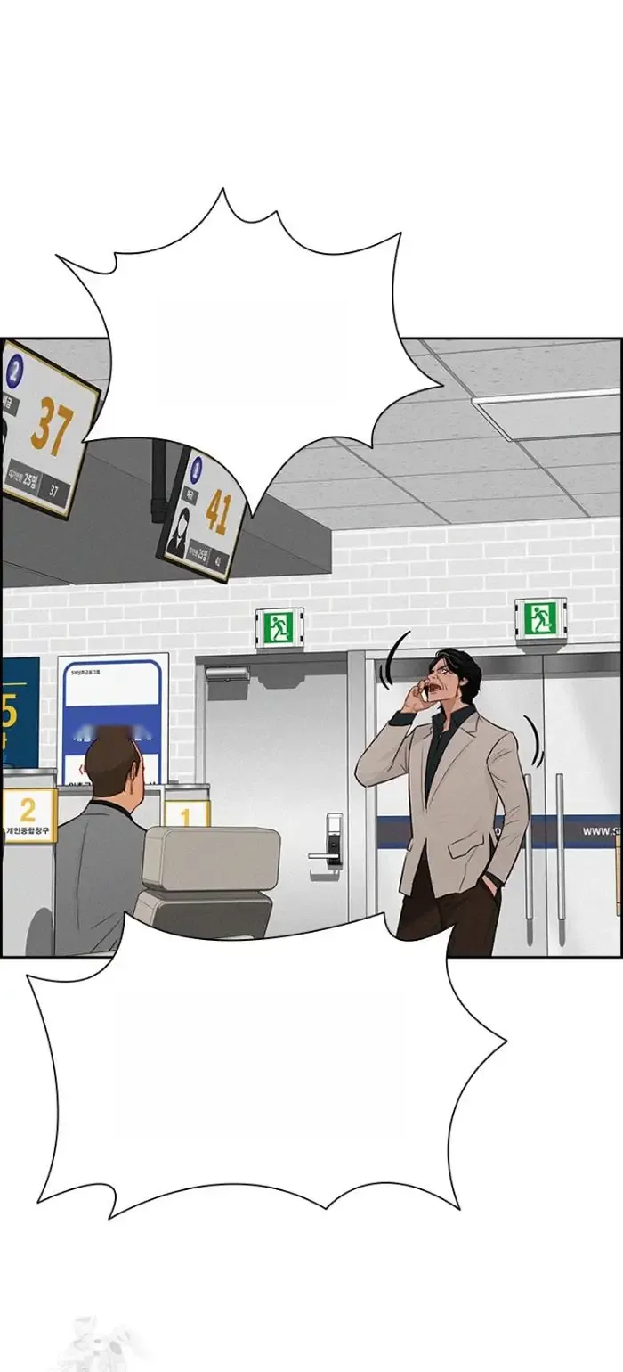 Read Lord of Money Fr Manga Online