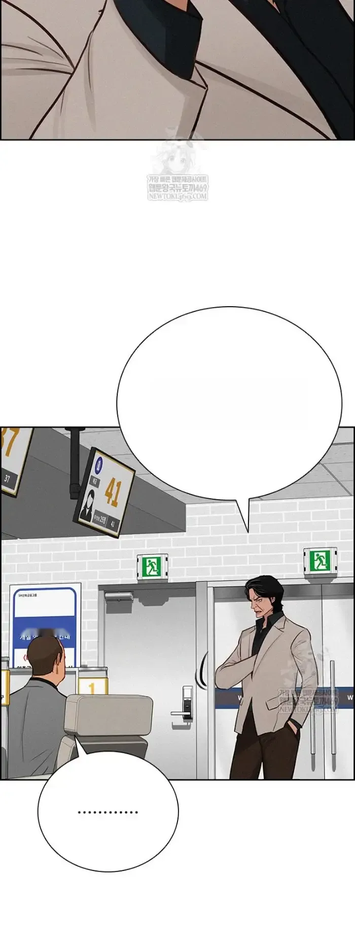 Read Lord of Money Fr Manga Online