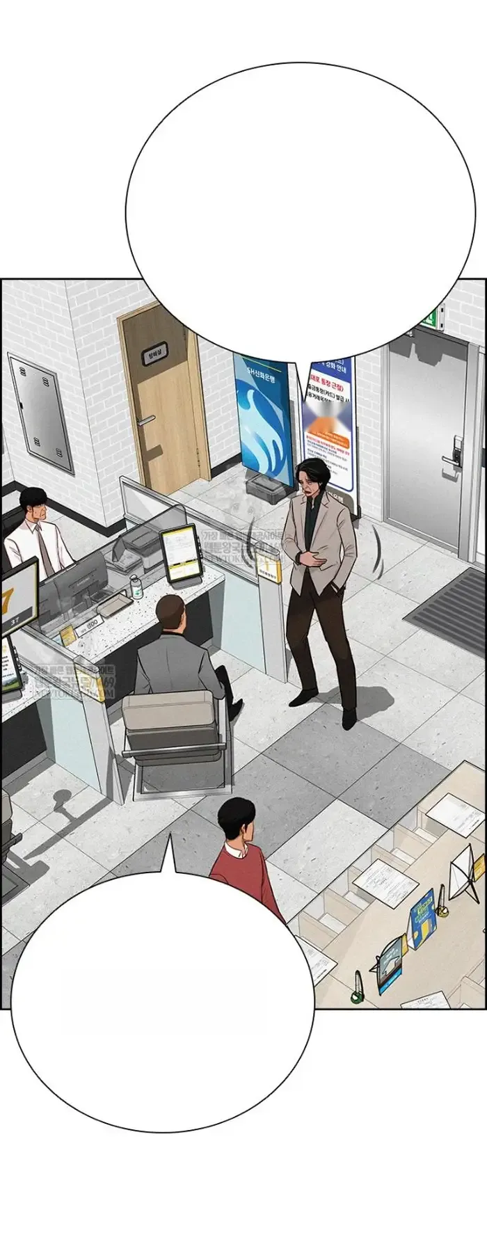 Read Lord of Money Fr Manga Online