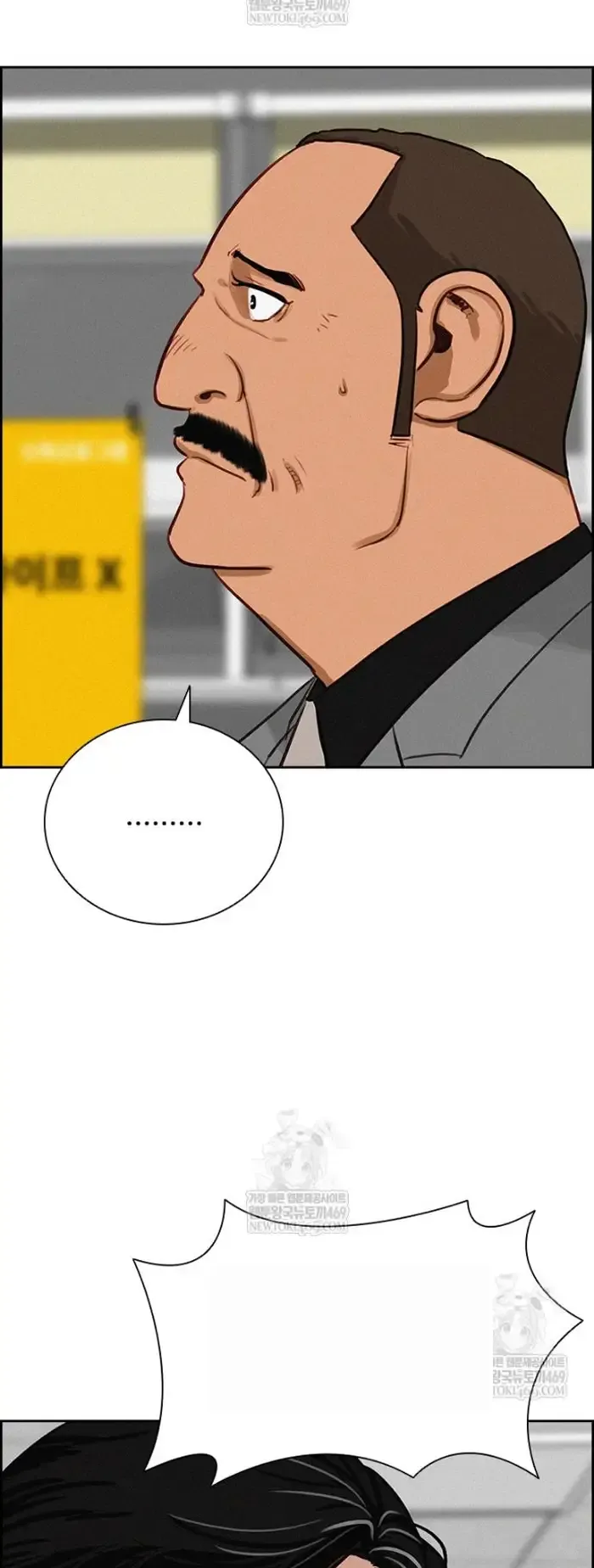 Read Lord of Money Fr Manga Online