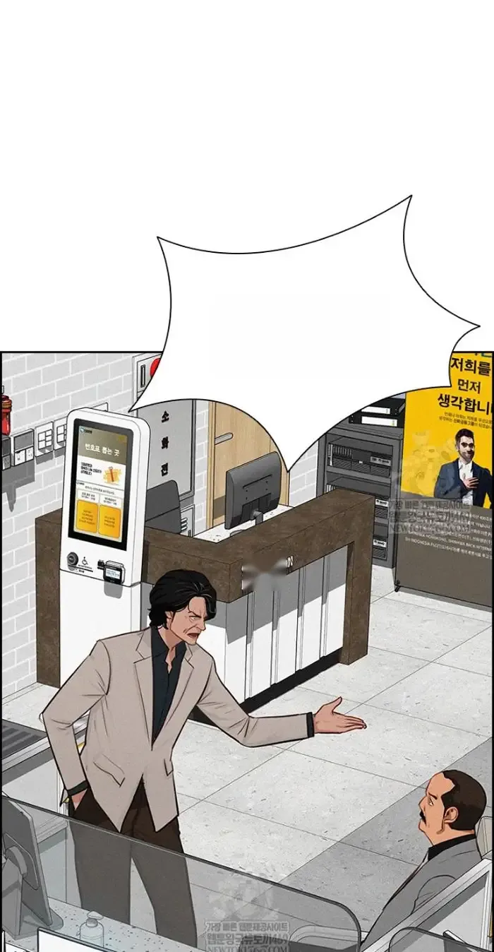 Read Lord of Money Fr Manga Online