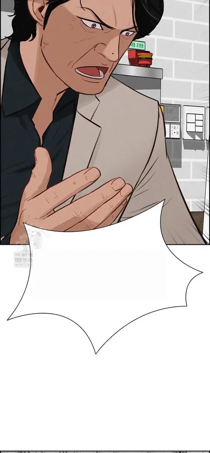 Read Lord of Money Fr Manga Online