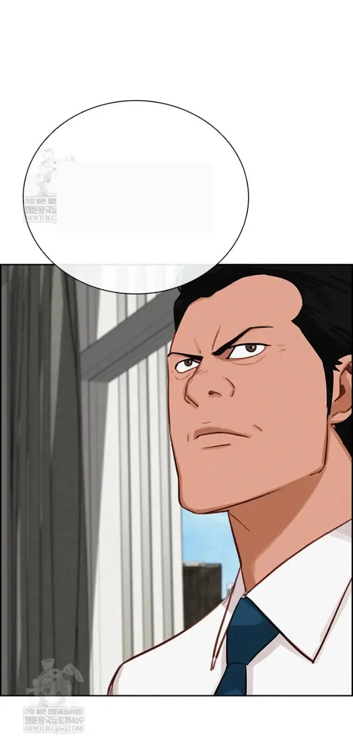 Read Lord of Money Fr Manga Online