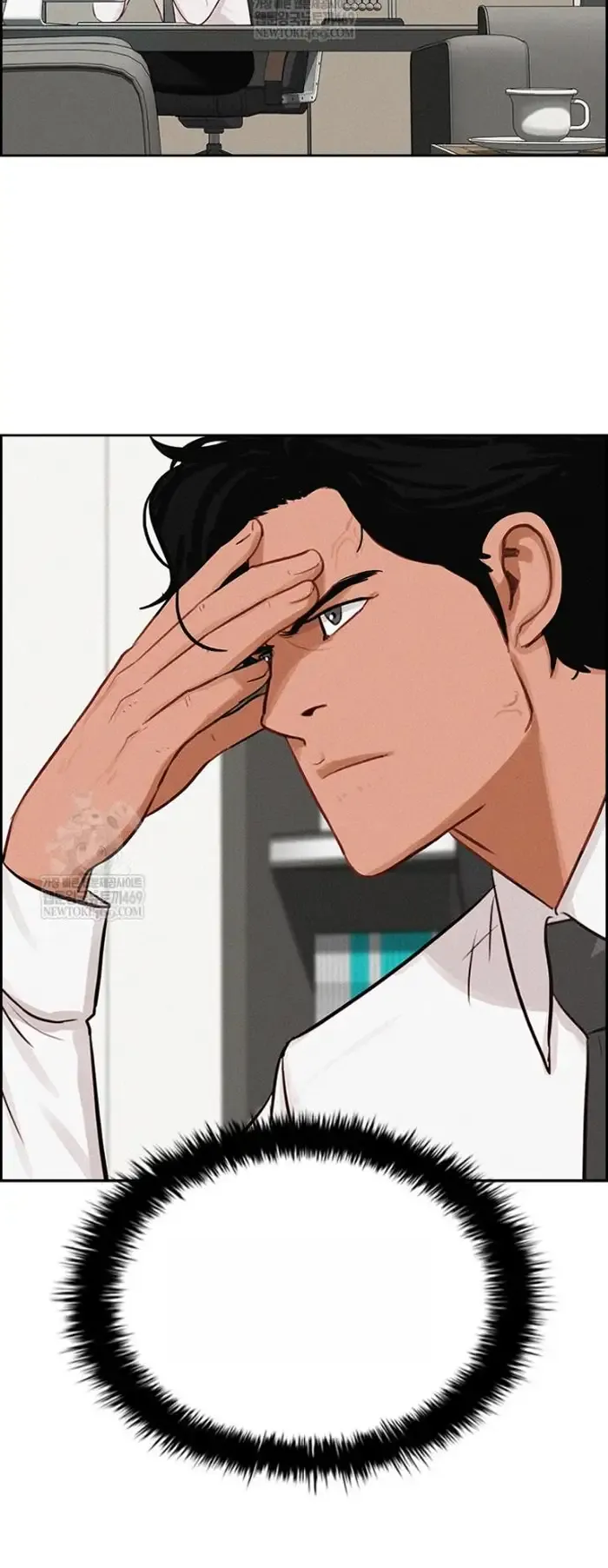 Read Lord of Money Fr Manga Online
