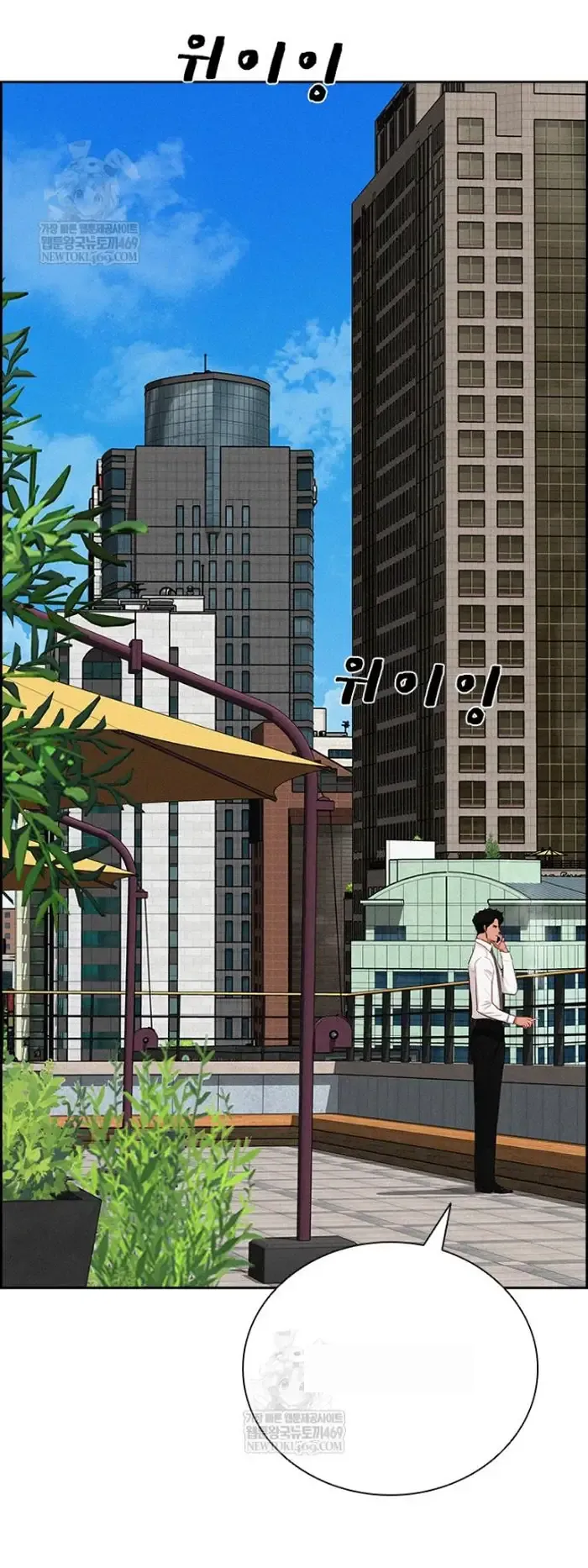 Read Lord of Money Fr Manga Online