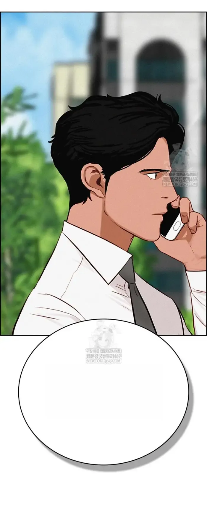 Read Lord of Money Fr Manga Online