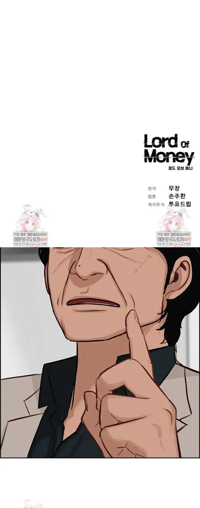 Read Lord of Money Fr Manga Online