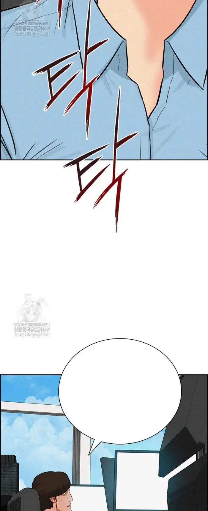 Read Lord of Money Fr Manga Online