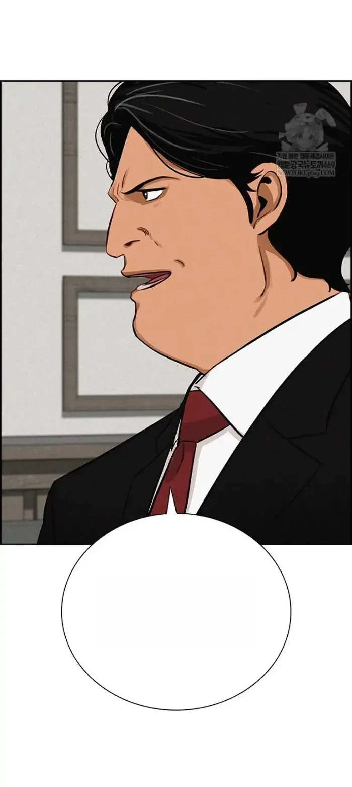 Read Lord of Money Fr Manga Online