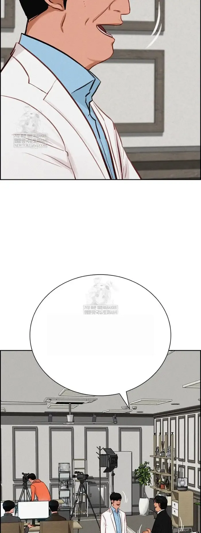 Read Lord of Money Fr Manga Online