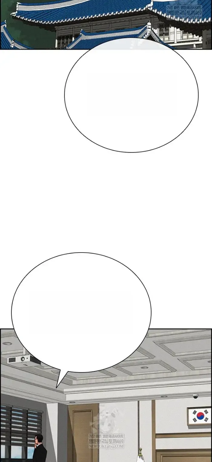 Read Lord of Money Fr Manga Online