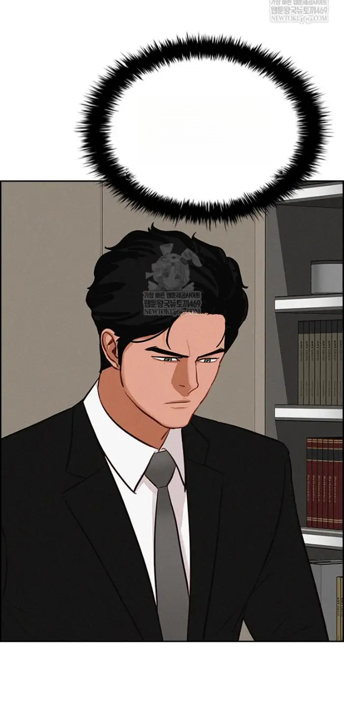 Read Lord of Money Fr Manga Online