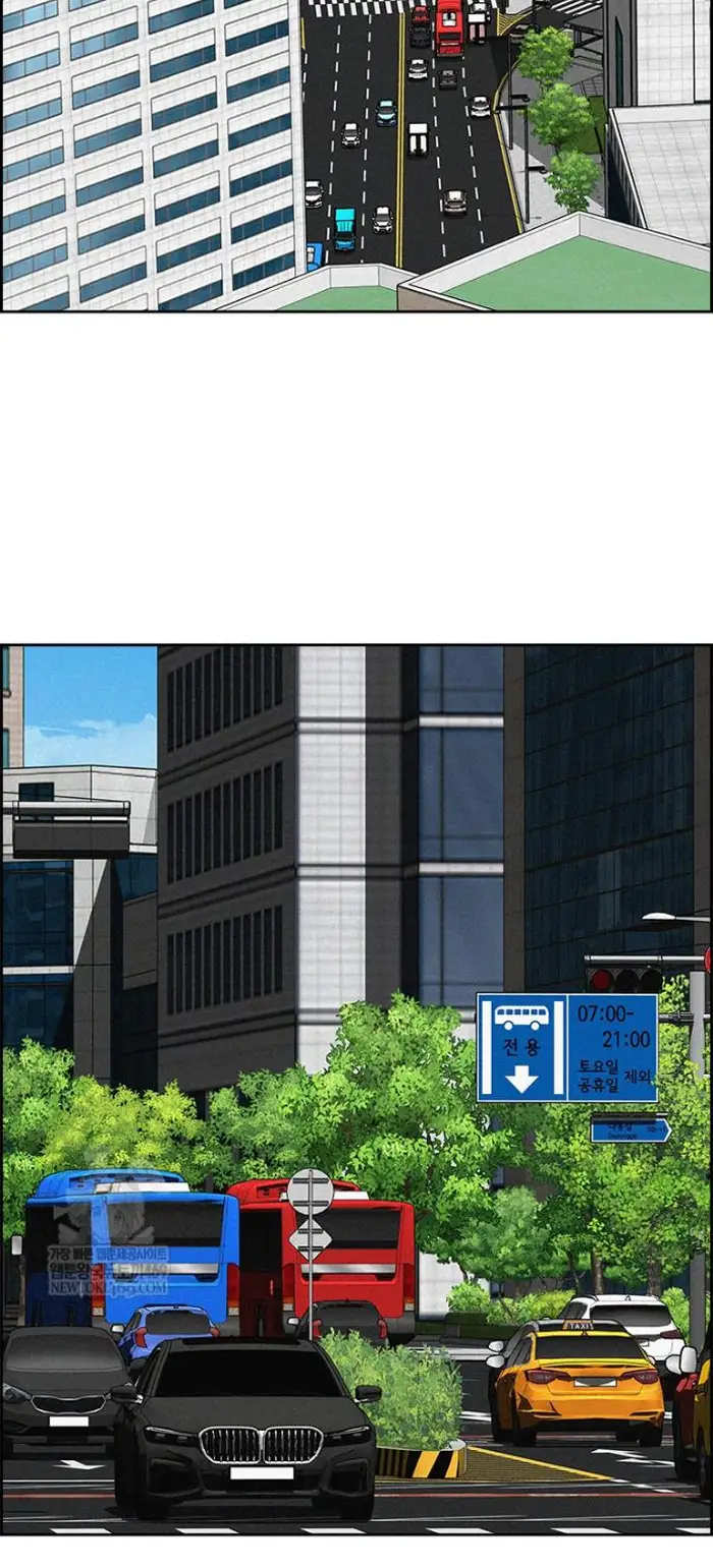 Read Lord of Money Fr Manga Online