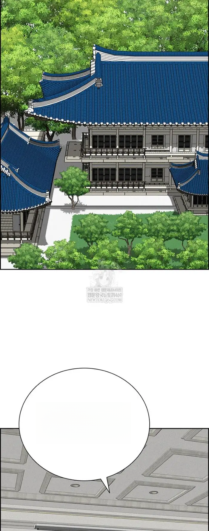 Read Lord of Money Fr Manga Online
