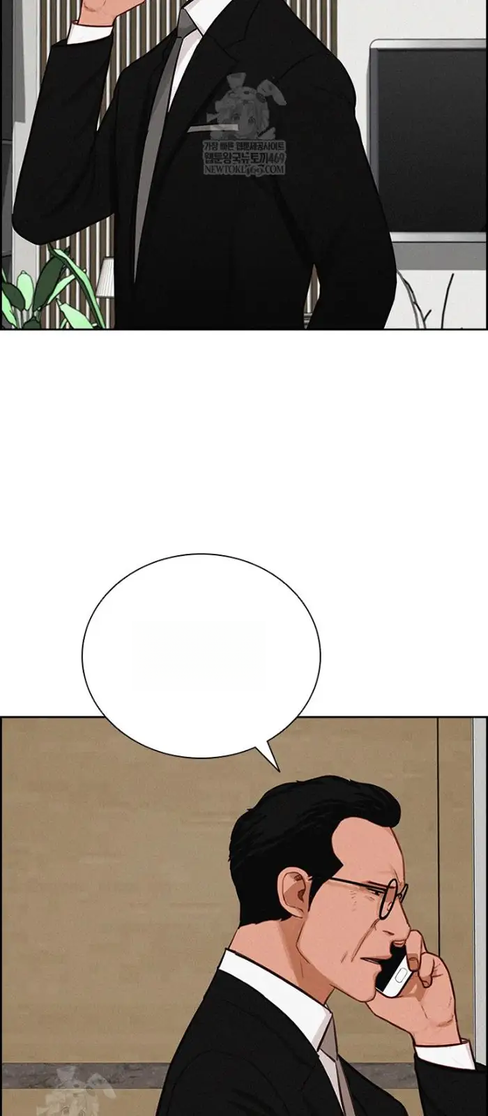 Read Lord of Money Fr Manga Online
