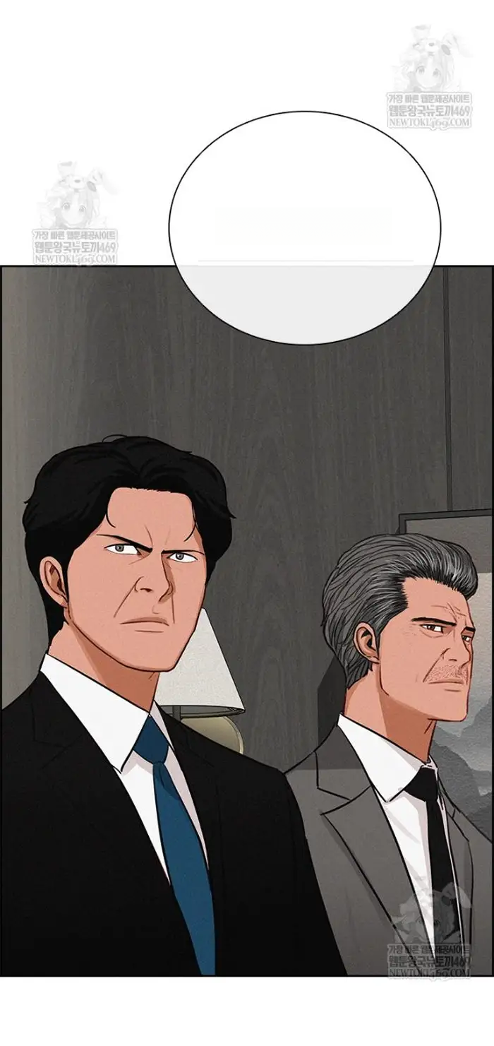 Read Lord of Money Fr Manga Online