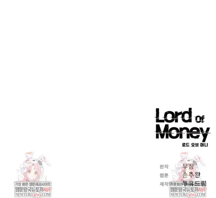Read Lord of Money Fr Manga Online