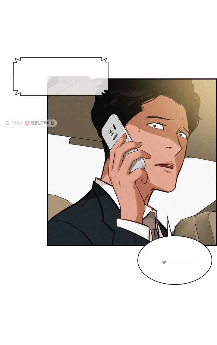Read Lord of Money Fr Manga Online