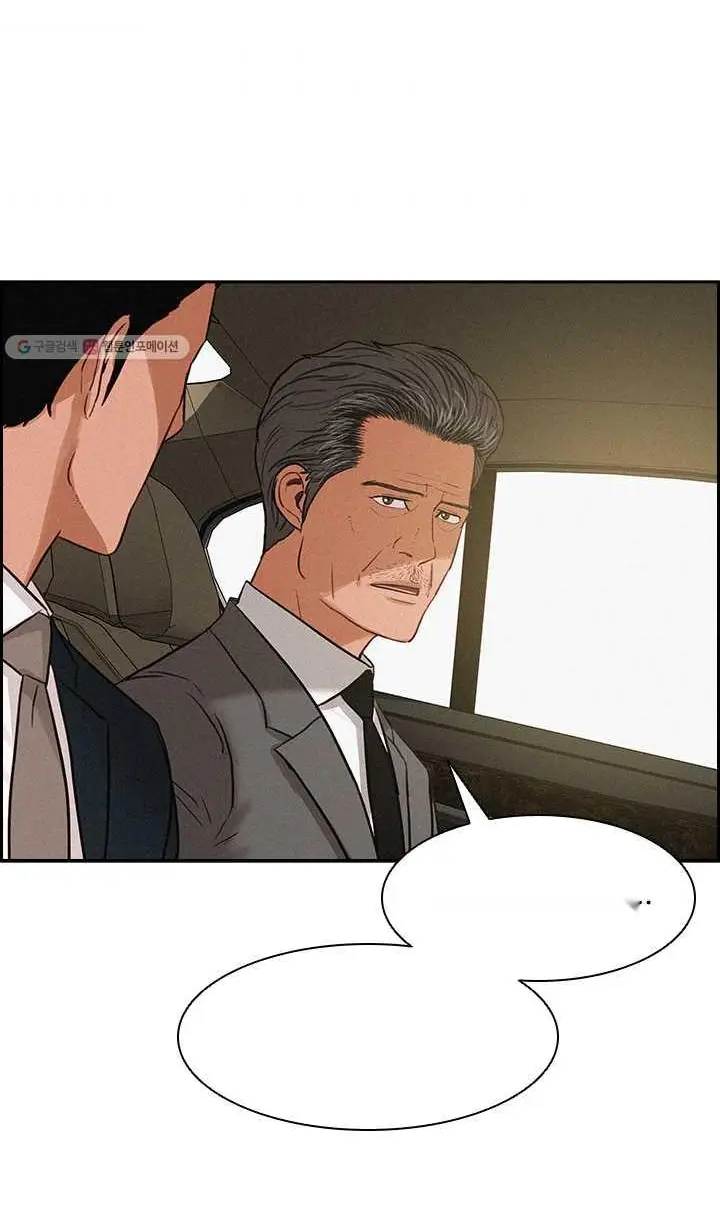 Read Lord of Money Fr Manga Online