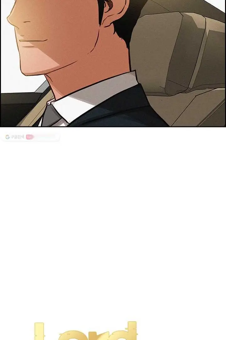 Read Lord of Money Fr Manga Online