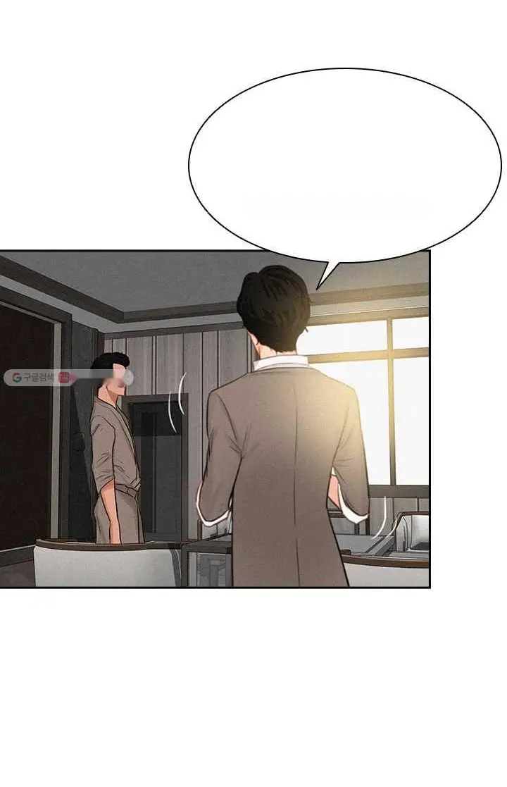 Read Lord of Money Fr Manga Online